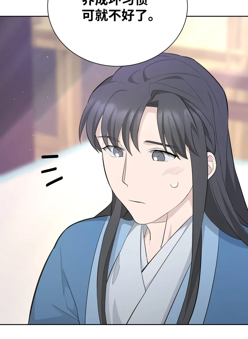 60 恢复 第24页