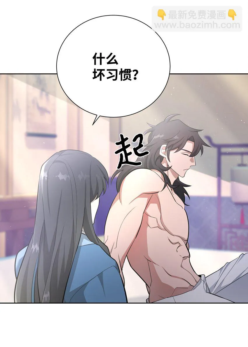 60 恢复 第25页