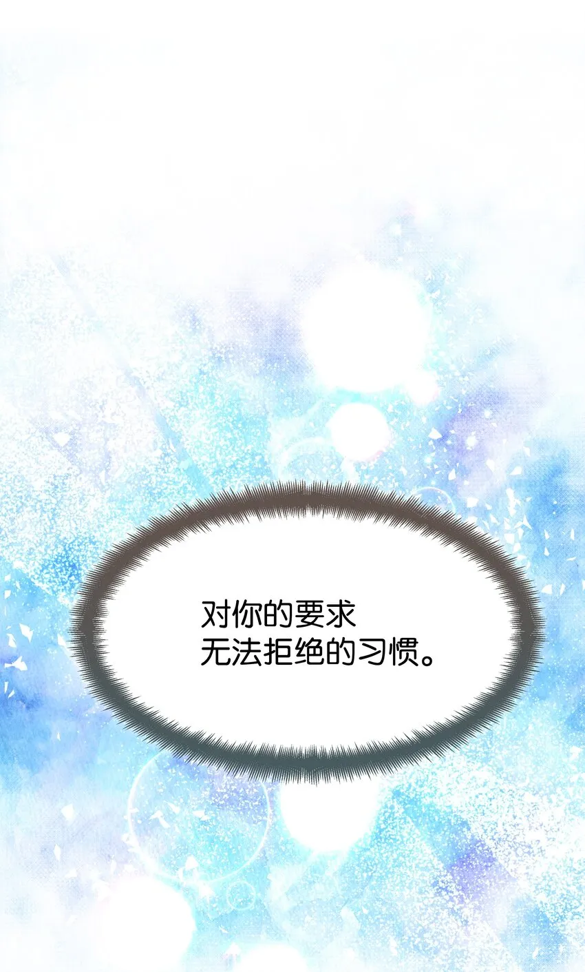 60 恢复 第28页