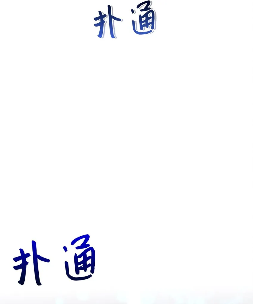 60 恢复 第41页