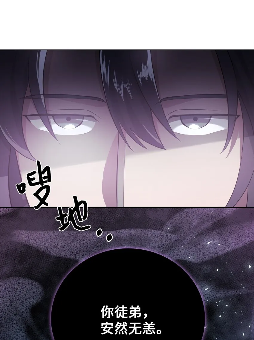 60 恢复 第46页