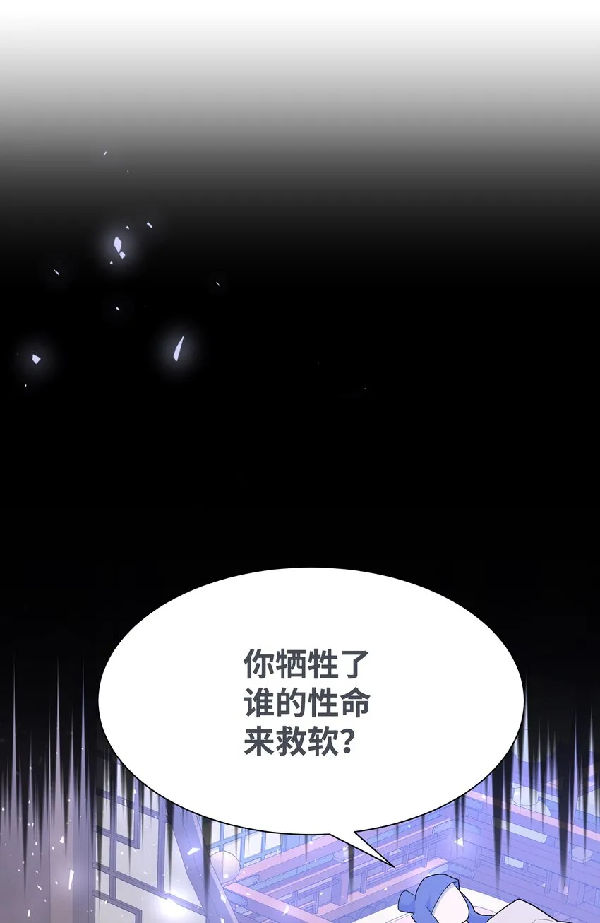 60 恢复 第48页