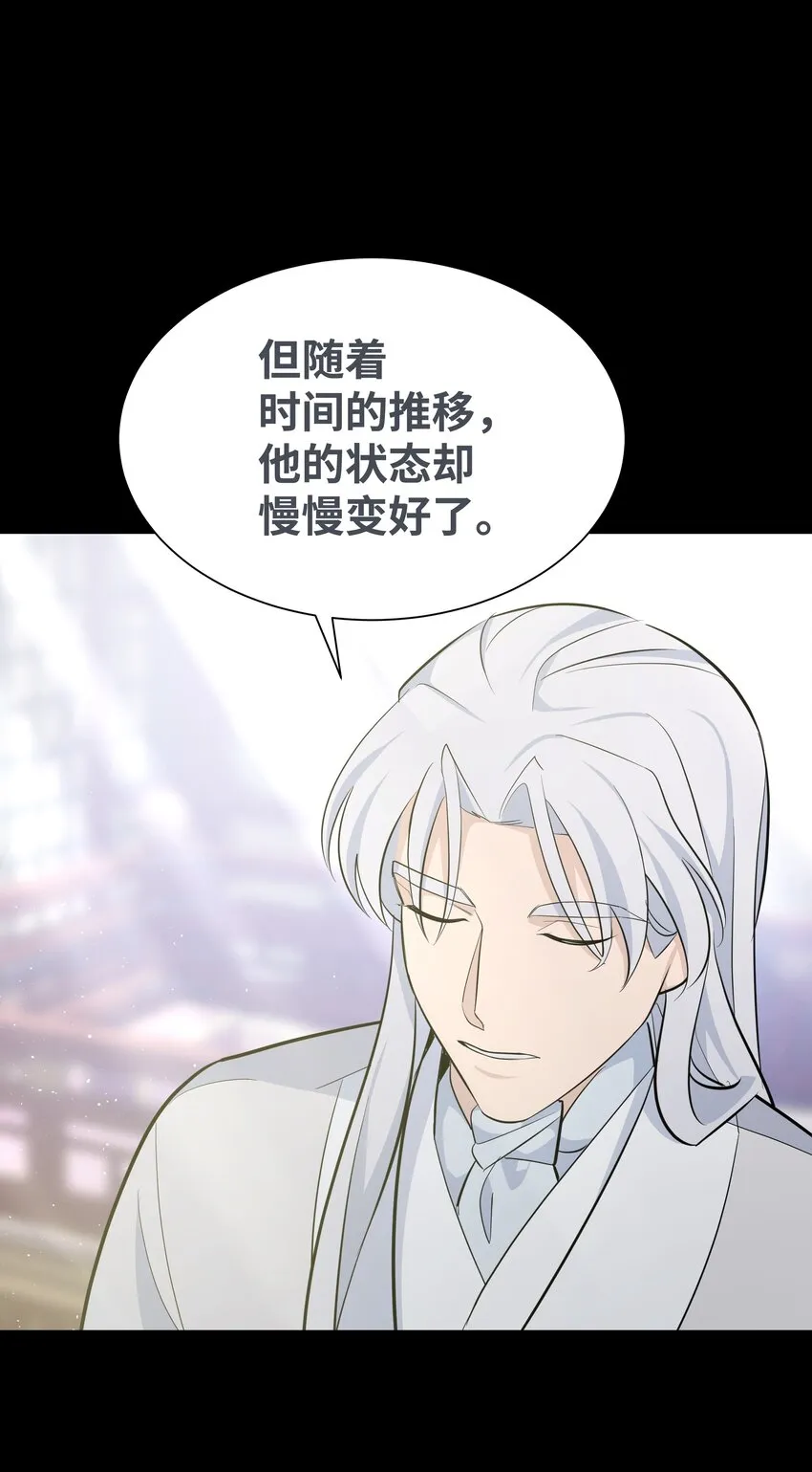 60 恢复 第54页