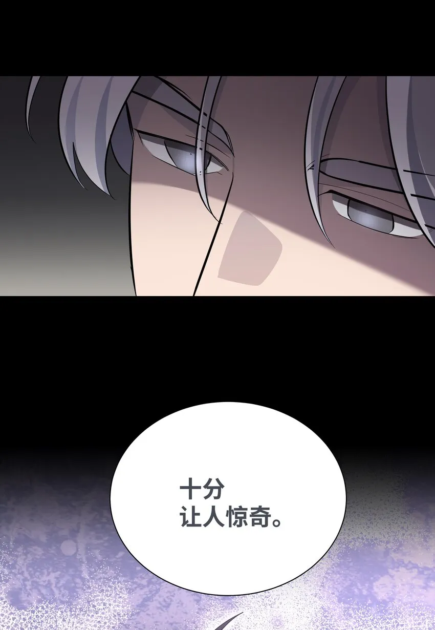 60 恢复 第55页