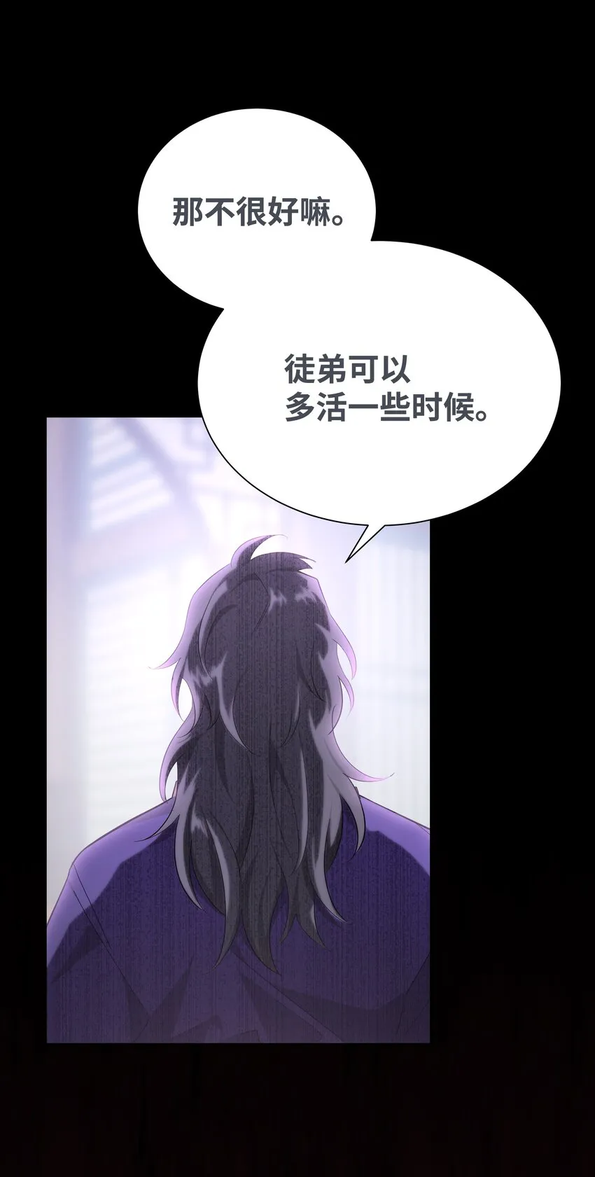 60 恢复 第57页