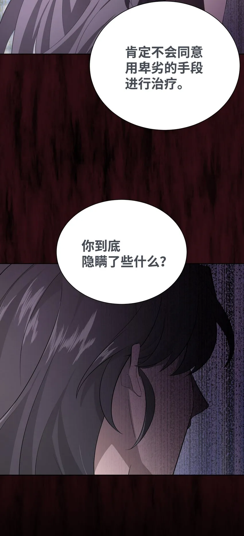 60 恢复 第59页