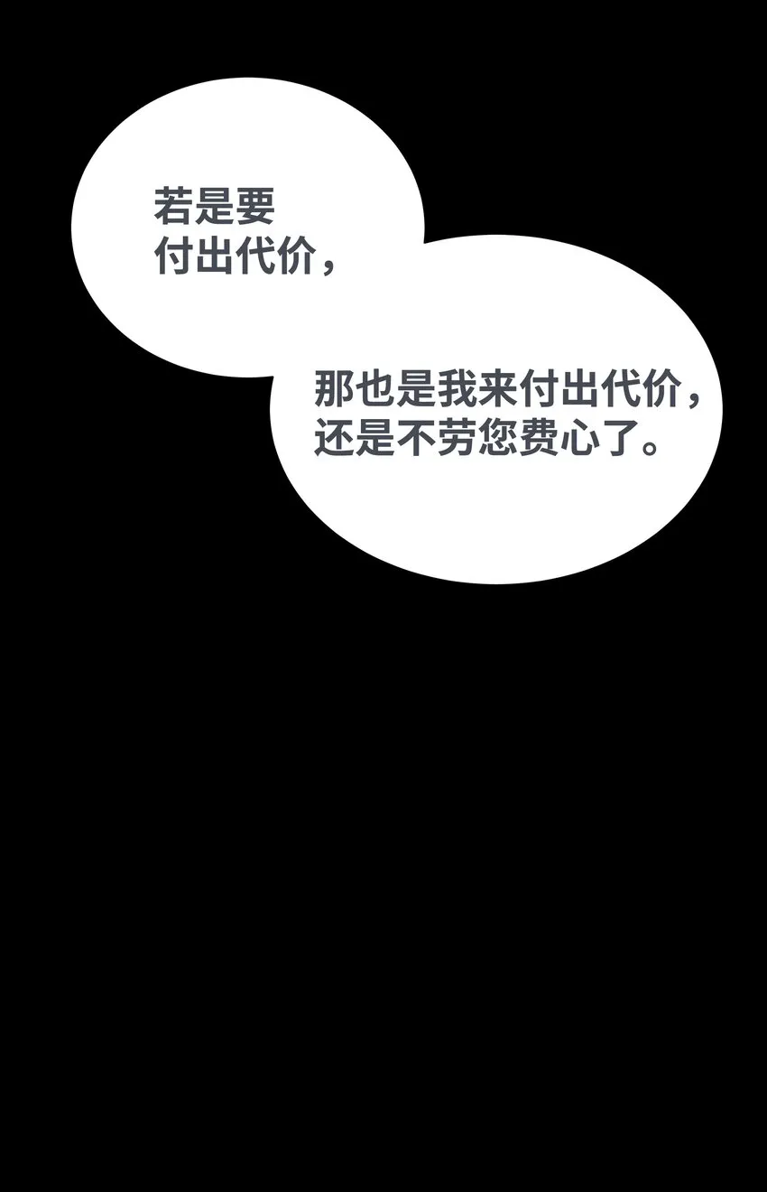 60 恢复 第62页