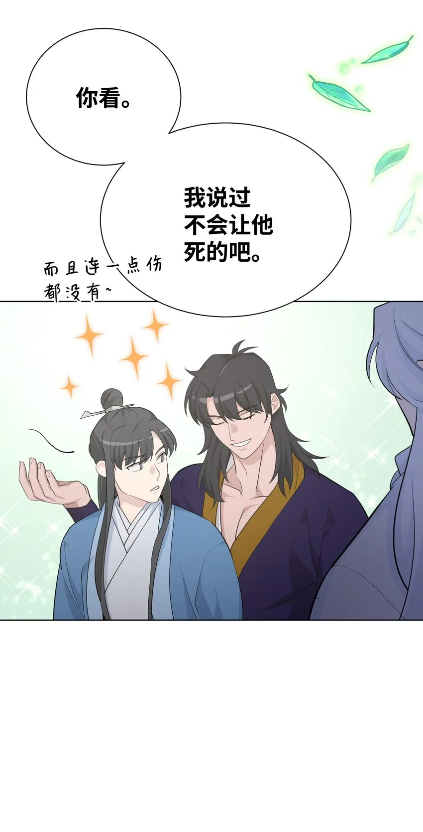 60 恢复 第64页