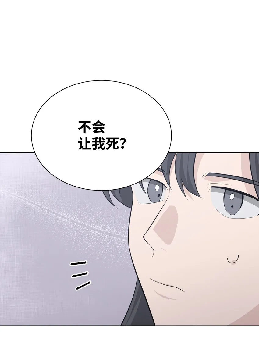 60 恢复 第66页