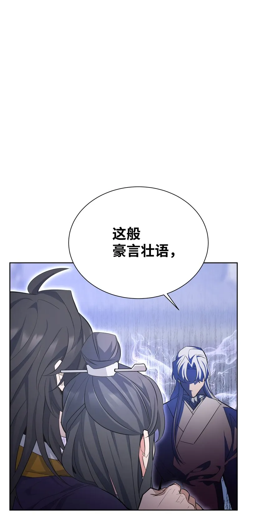 60 恢复 第67页