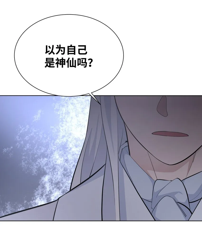 60 恢复 第68页