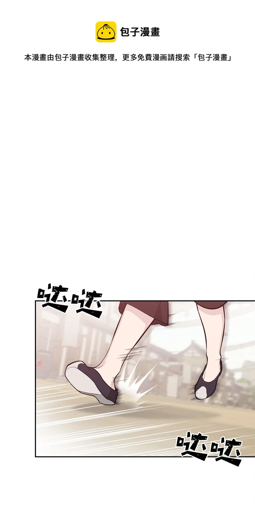 59 偶遇 第1页