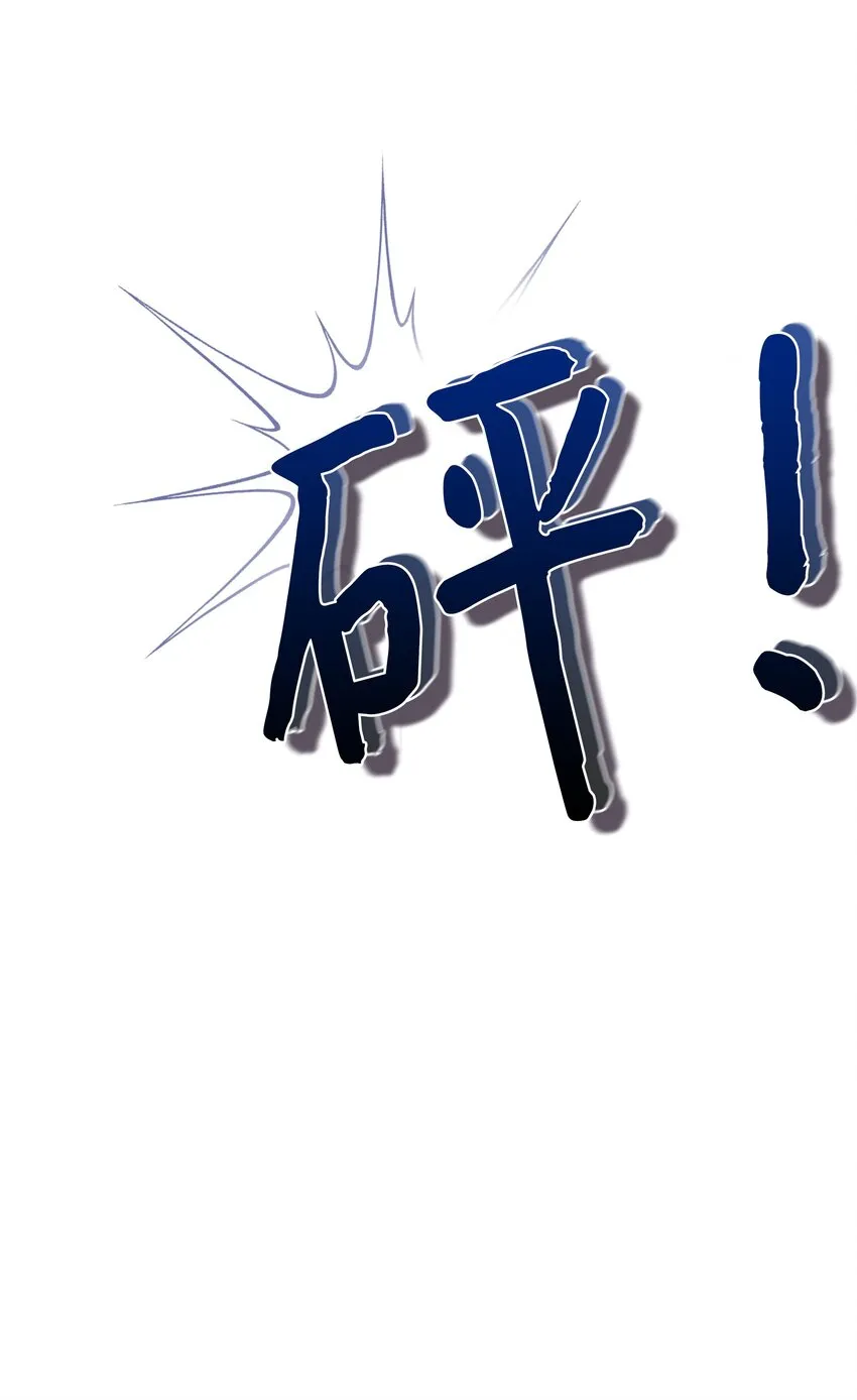 59 偶遇 第6页