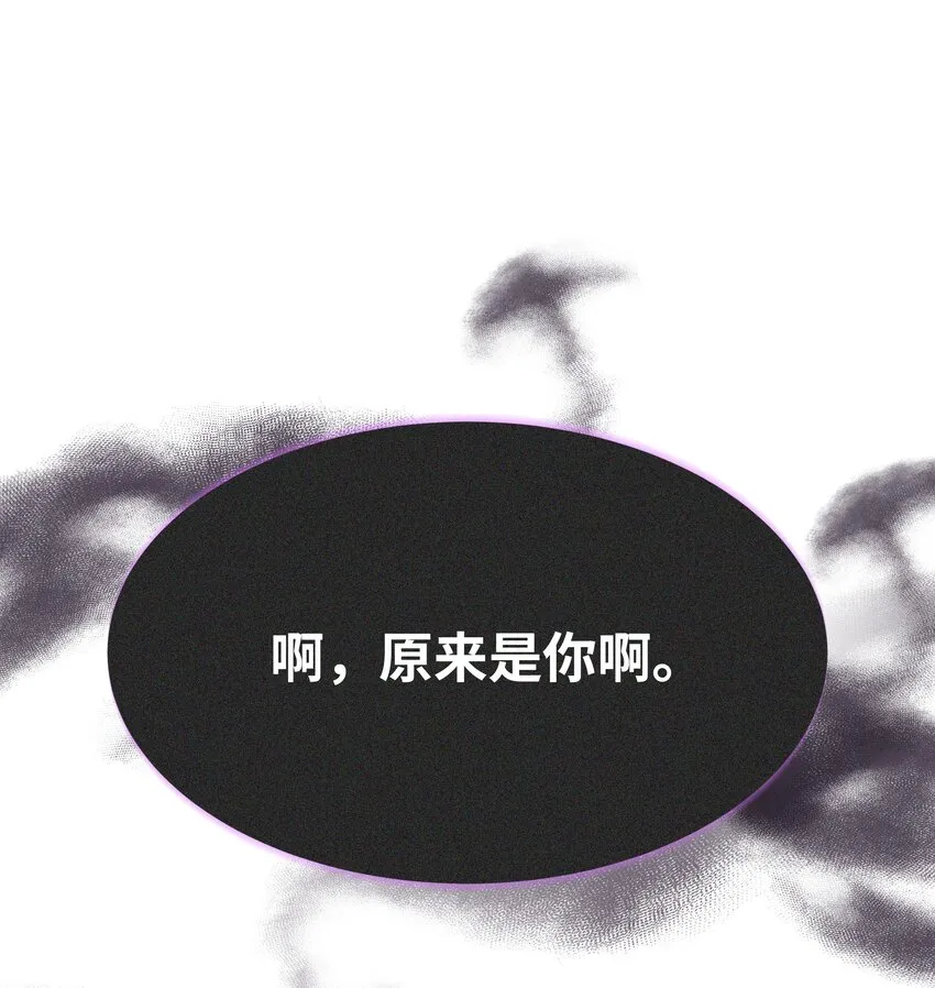 59 偶遇 第14页