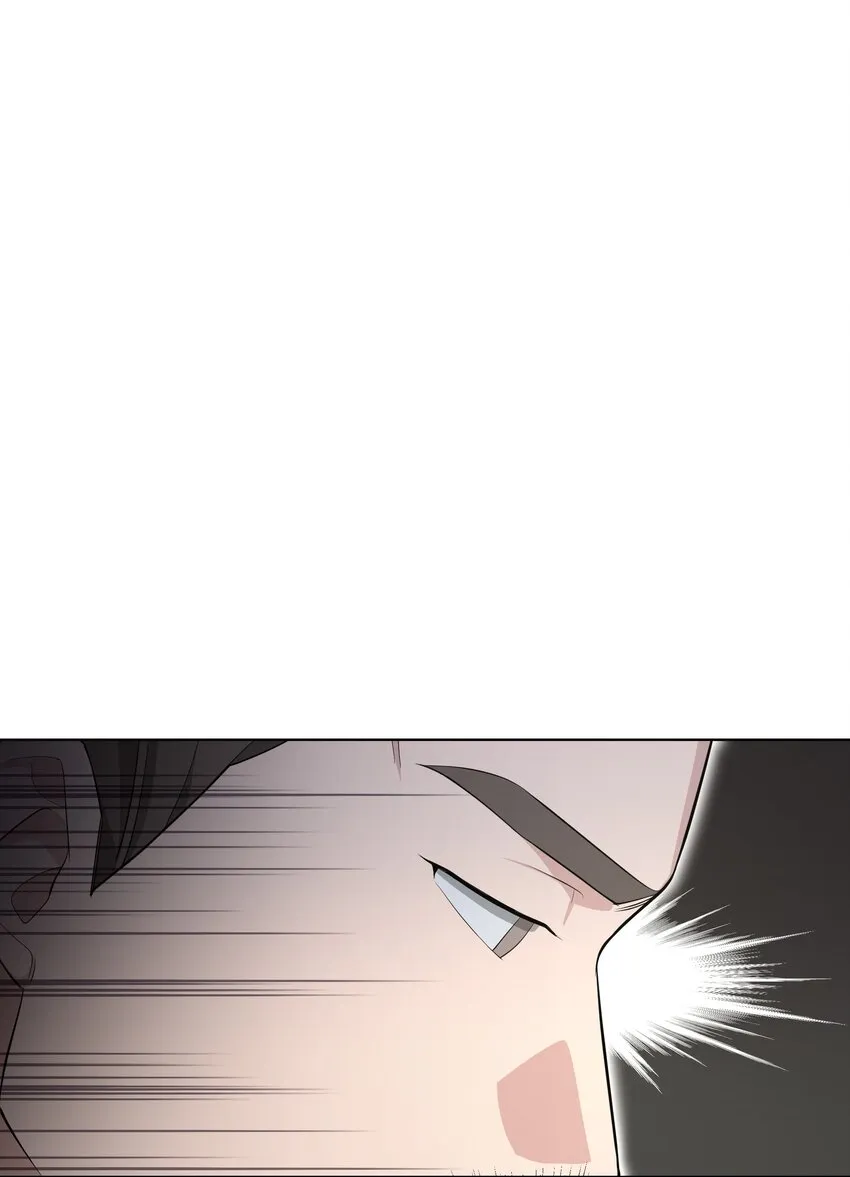 59 偶遇 第32页