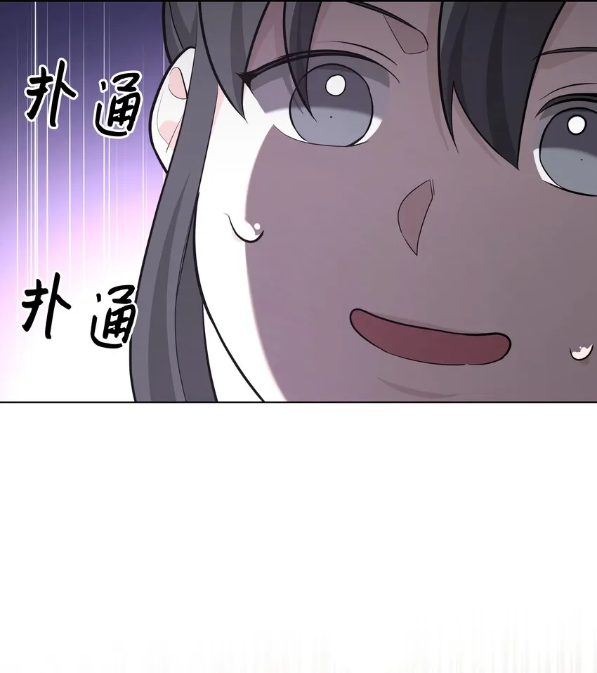 59 偶遇 第39页
