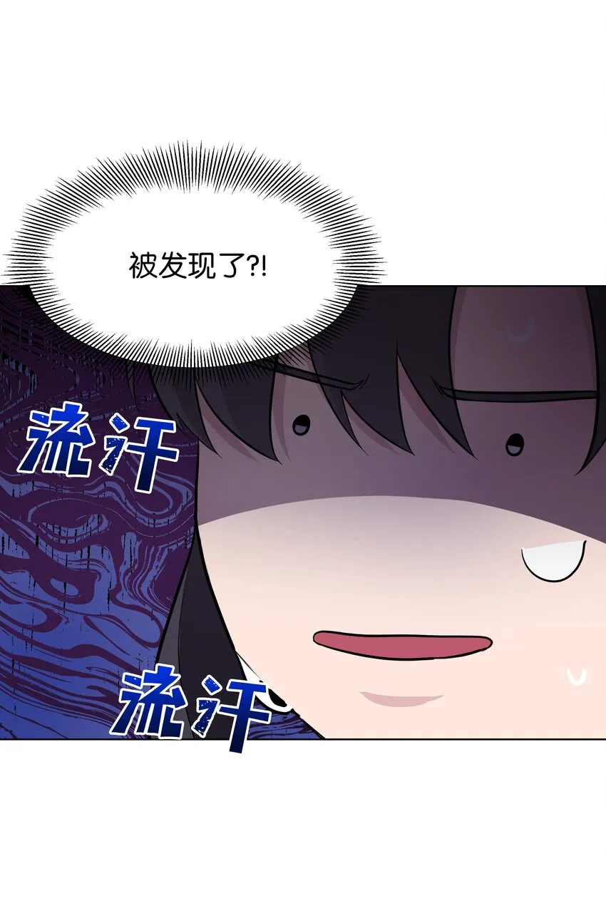59 偶遇 第41页