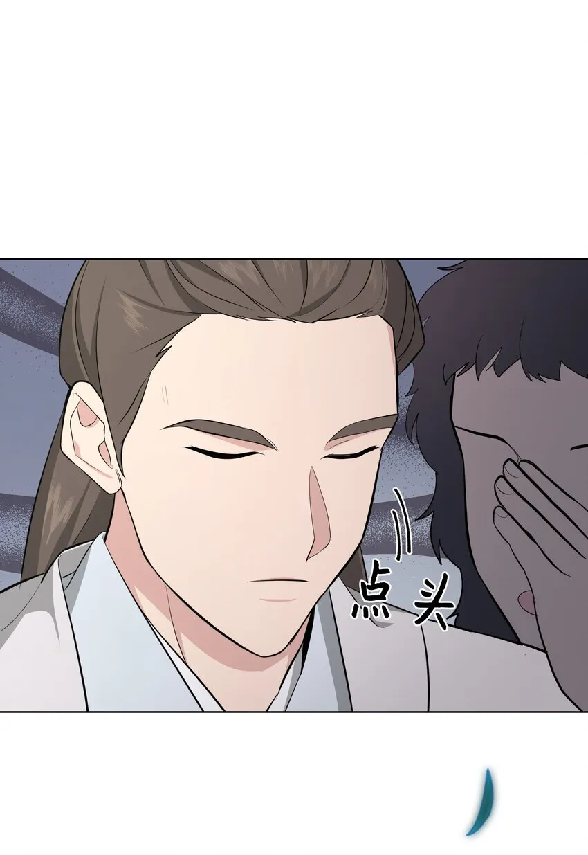 59 偶遇 第56页