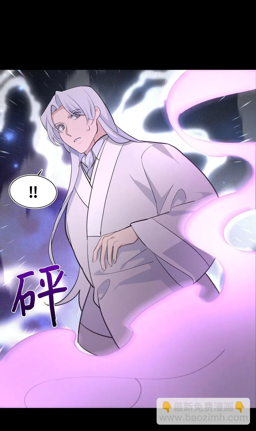 59 偶遇 第69页