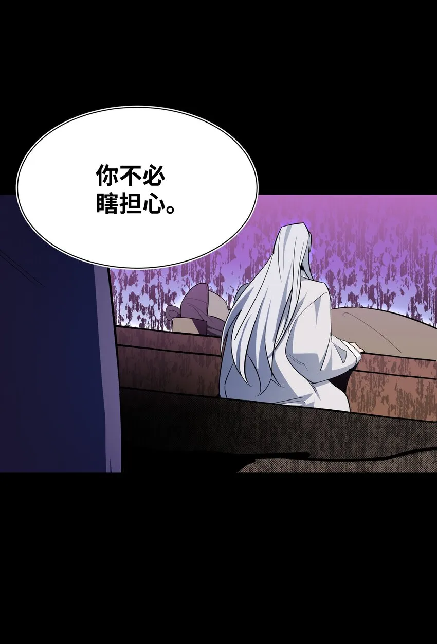 59 偶遇 第73页