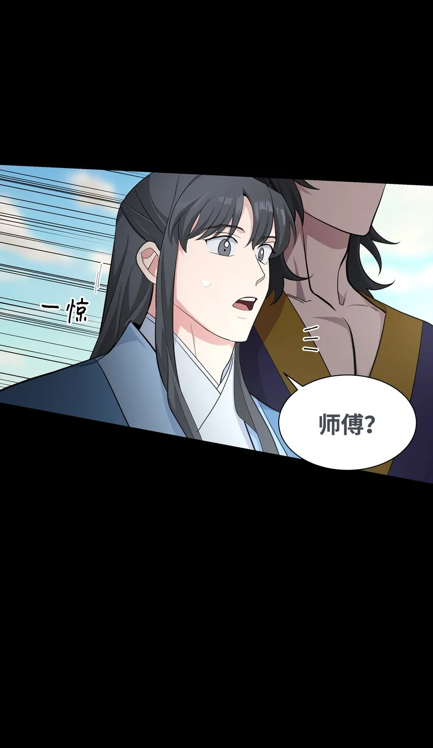 61 偷袭 第9页
