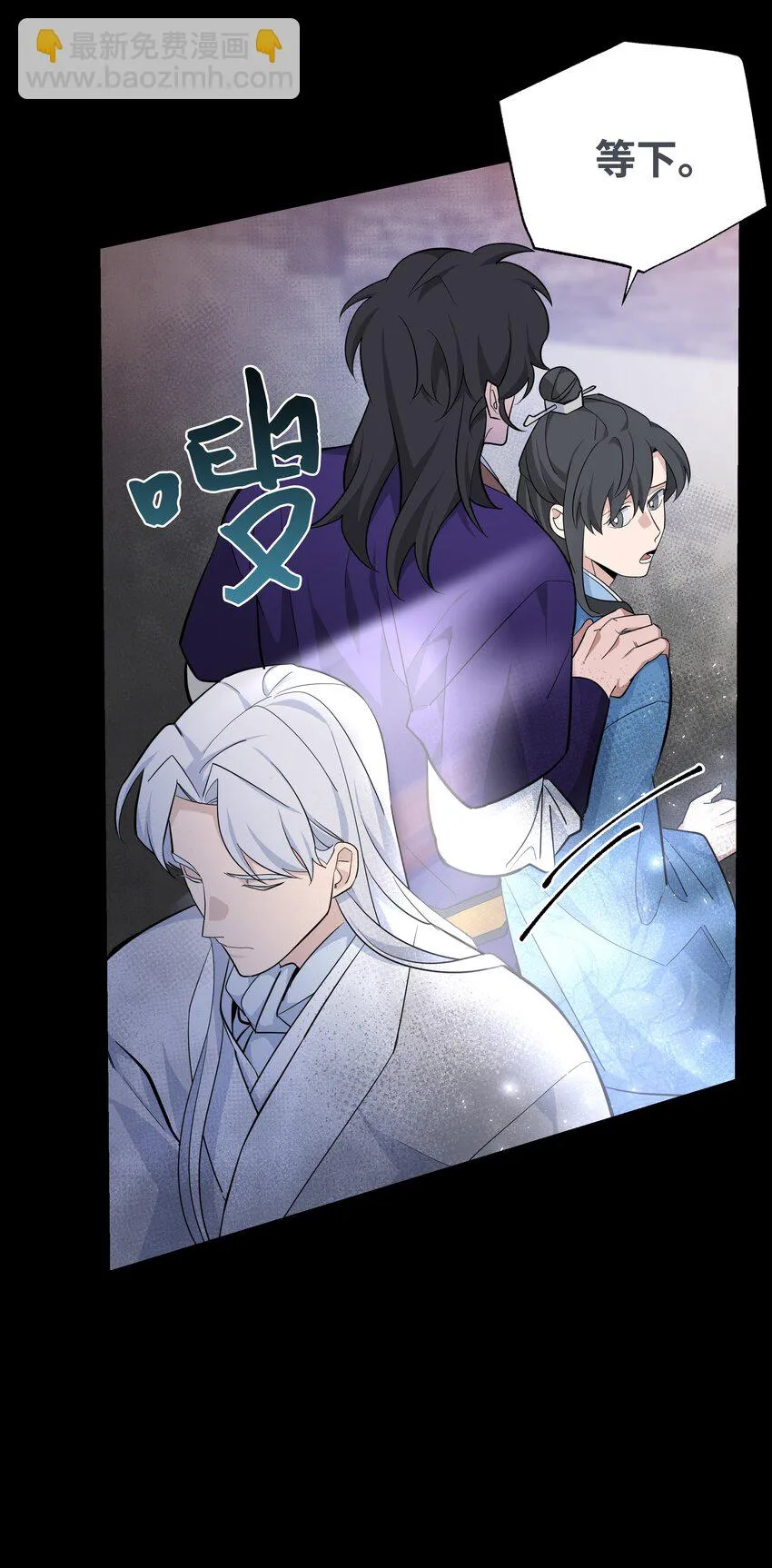 61 偷袭 第11页