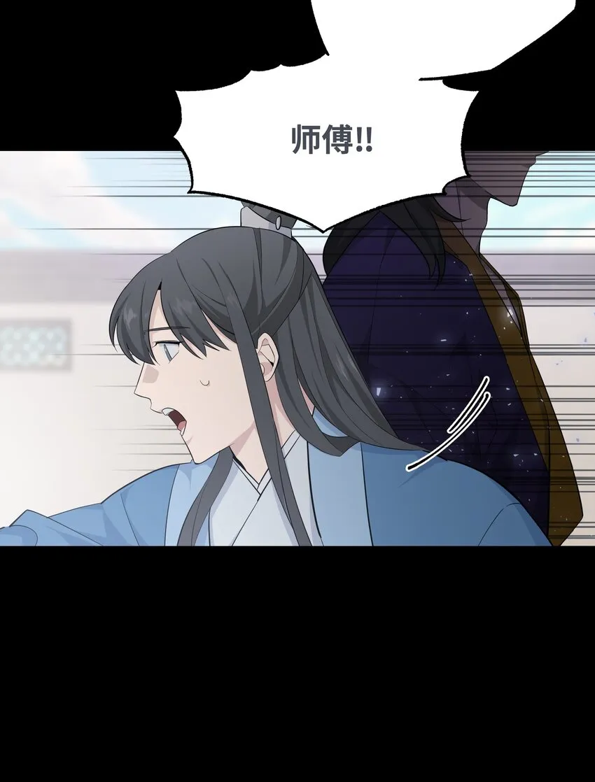 61 偷袭 第13页