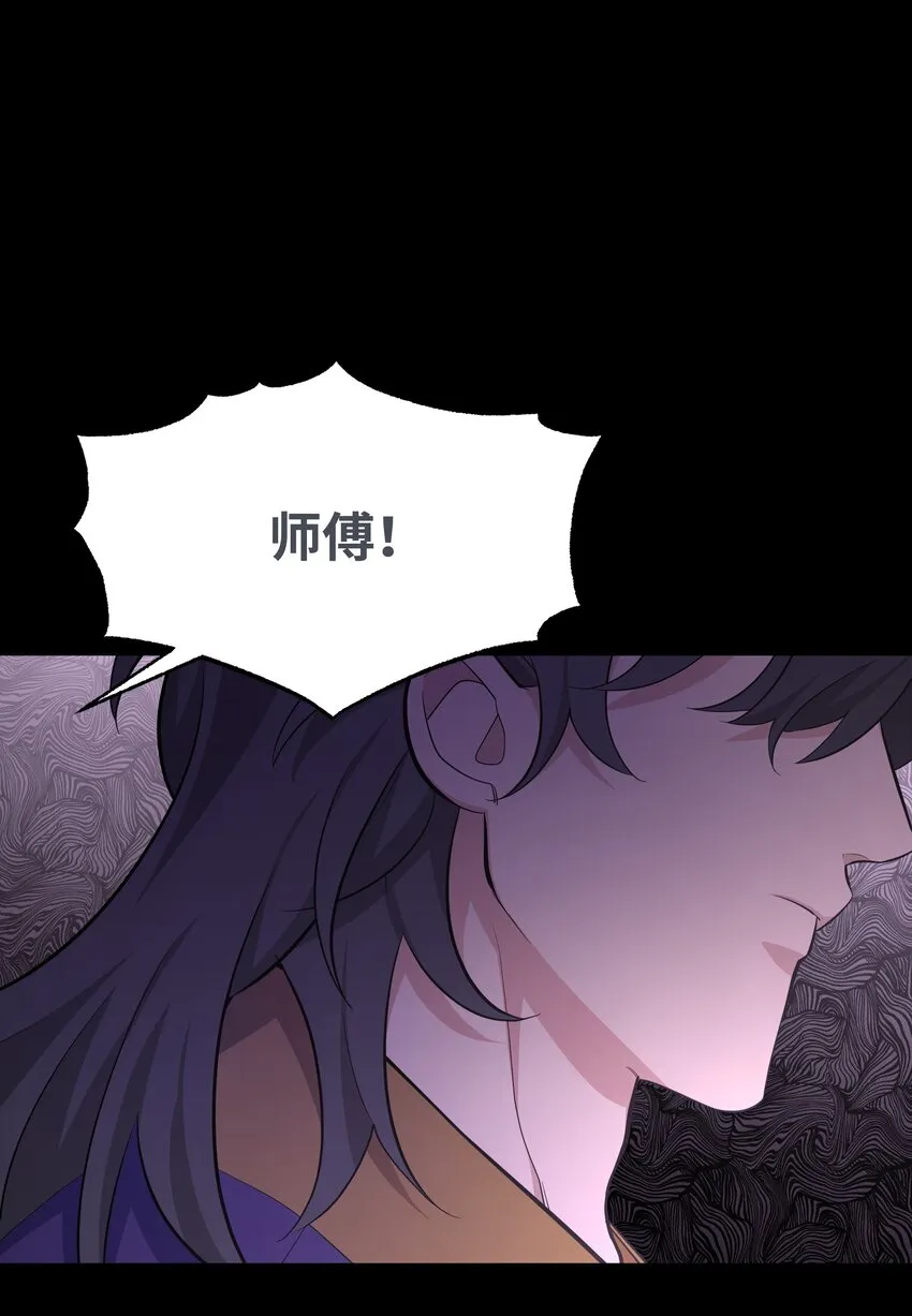 61 偷袭 第14页