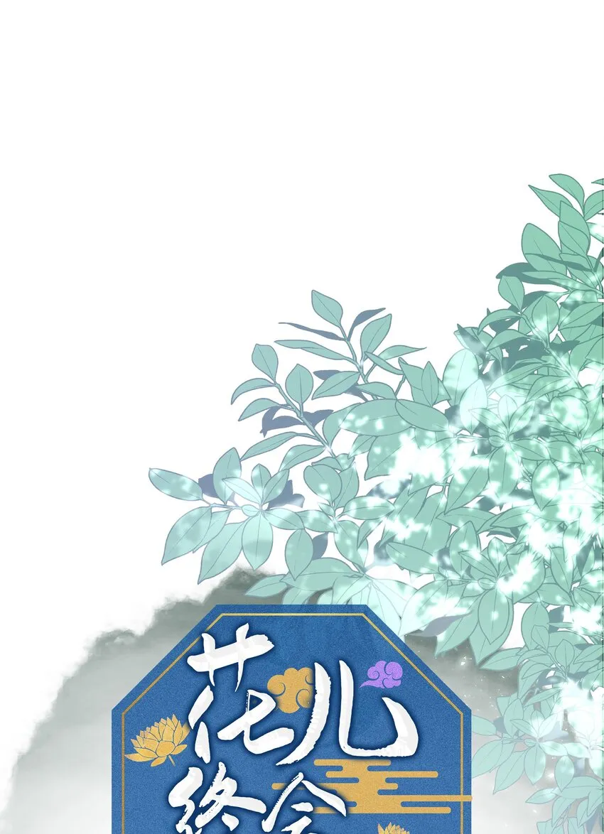 61 偷袭 第27页