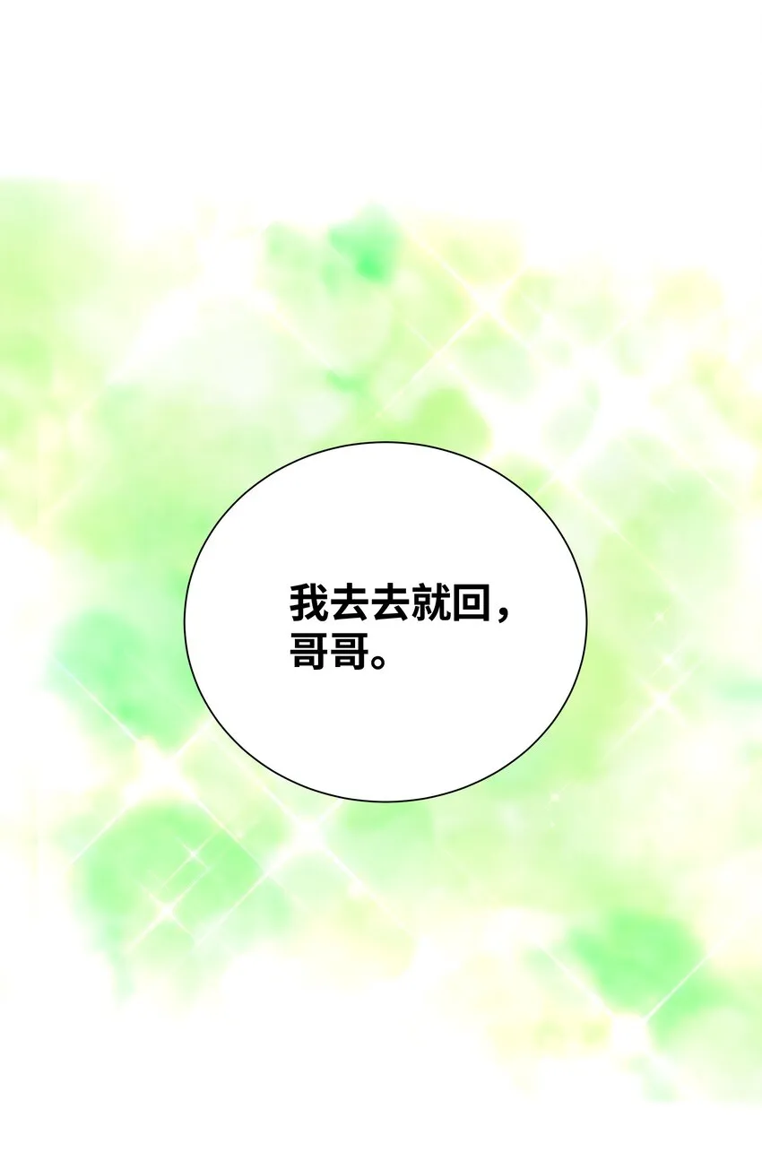 61 偷袭 第38页