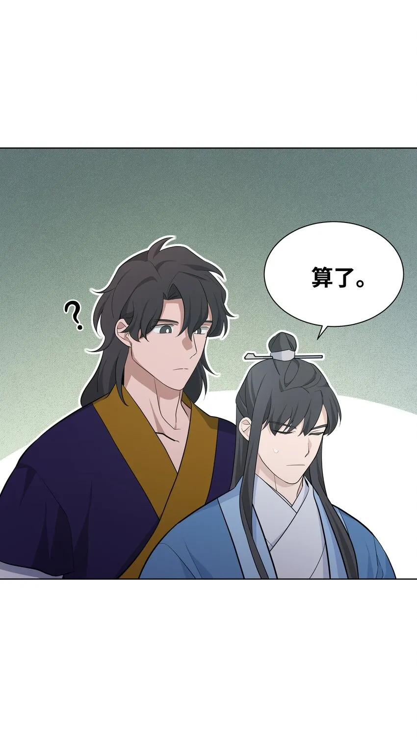 61 偷袭 第44页