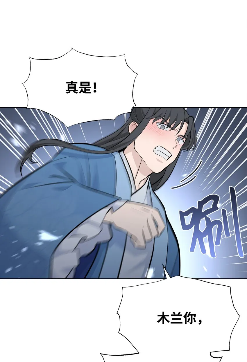 61 偷袭 第49页