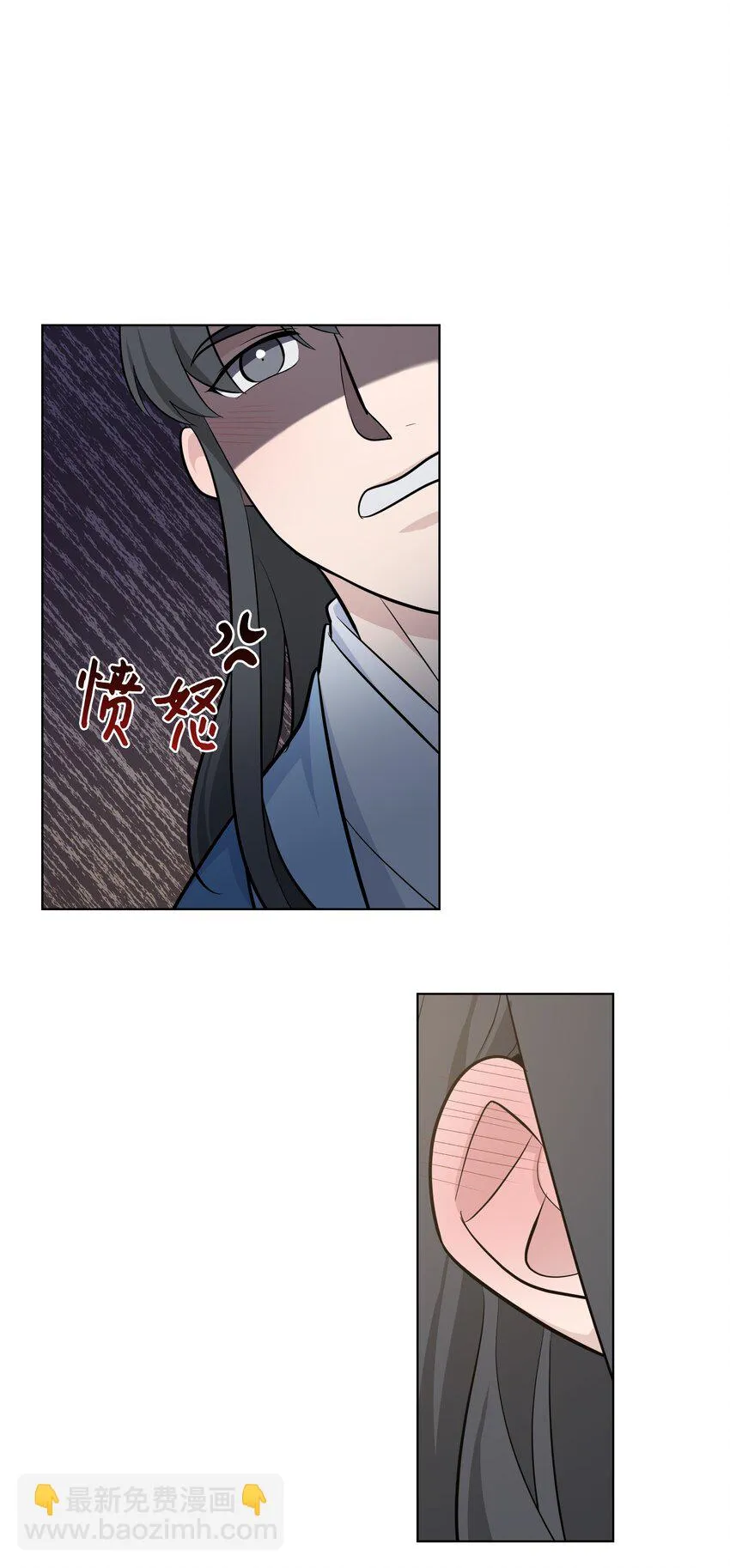 61 偷袭 第51页