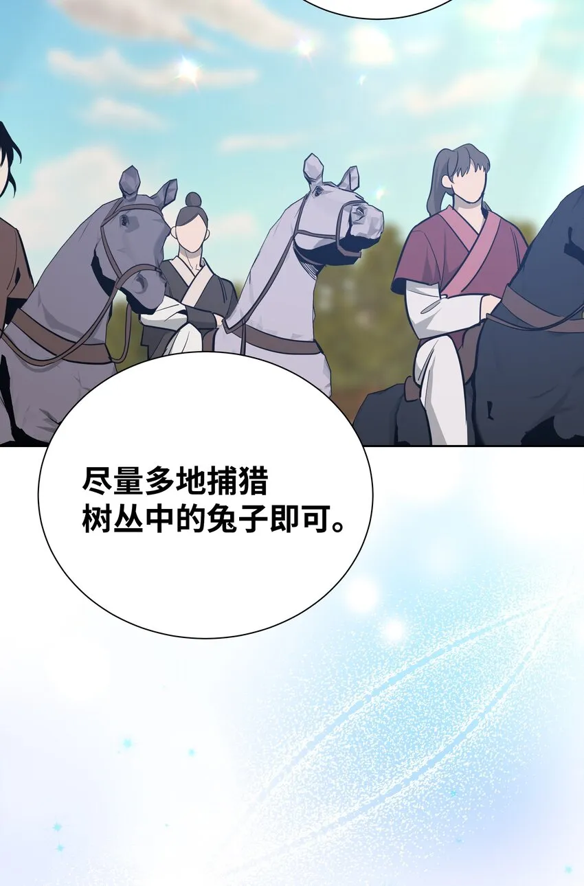 61 偷袭 第58页