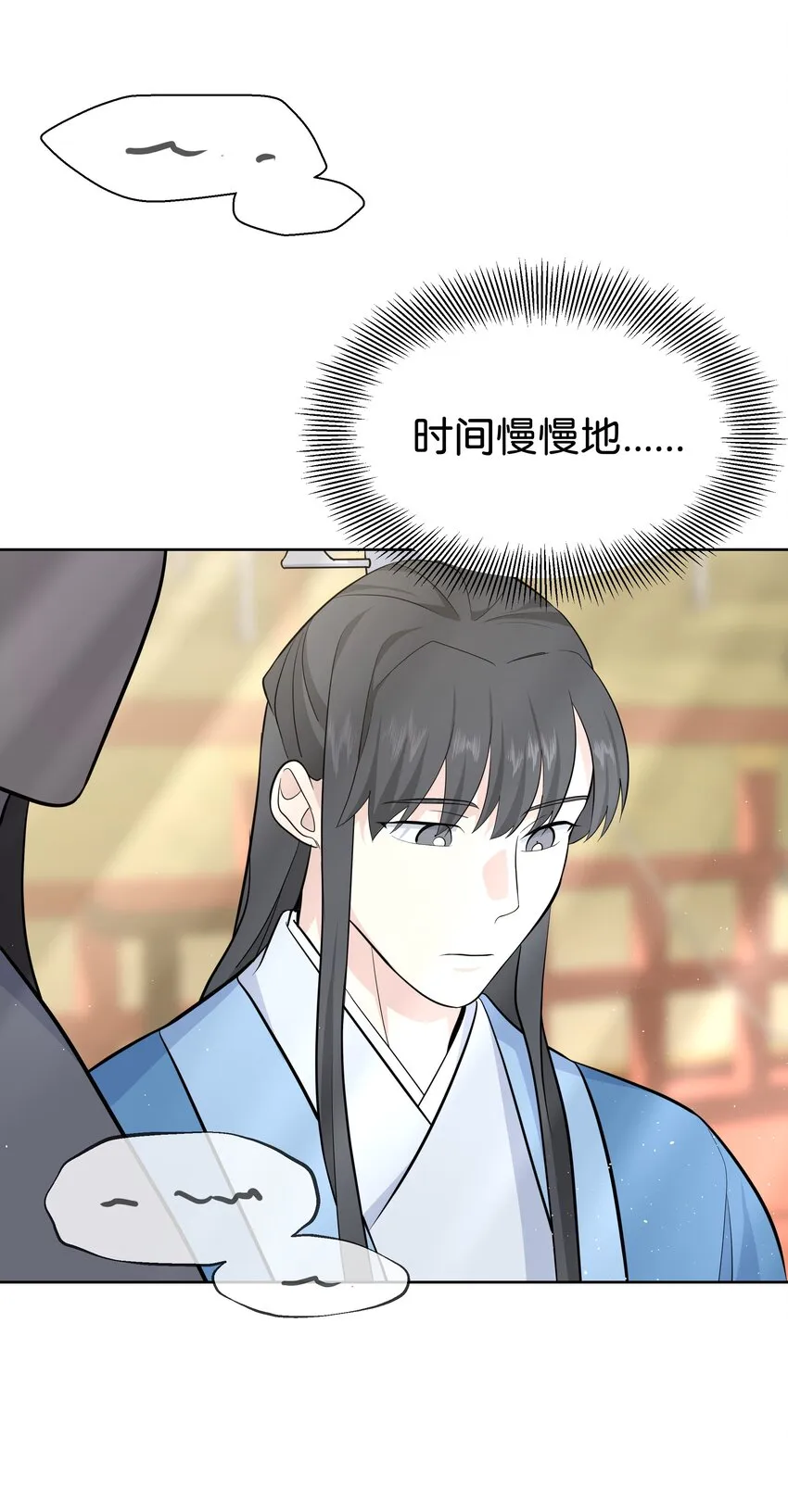 61 偷袭 第70页