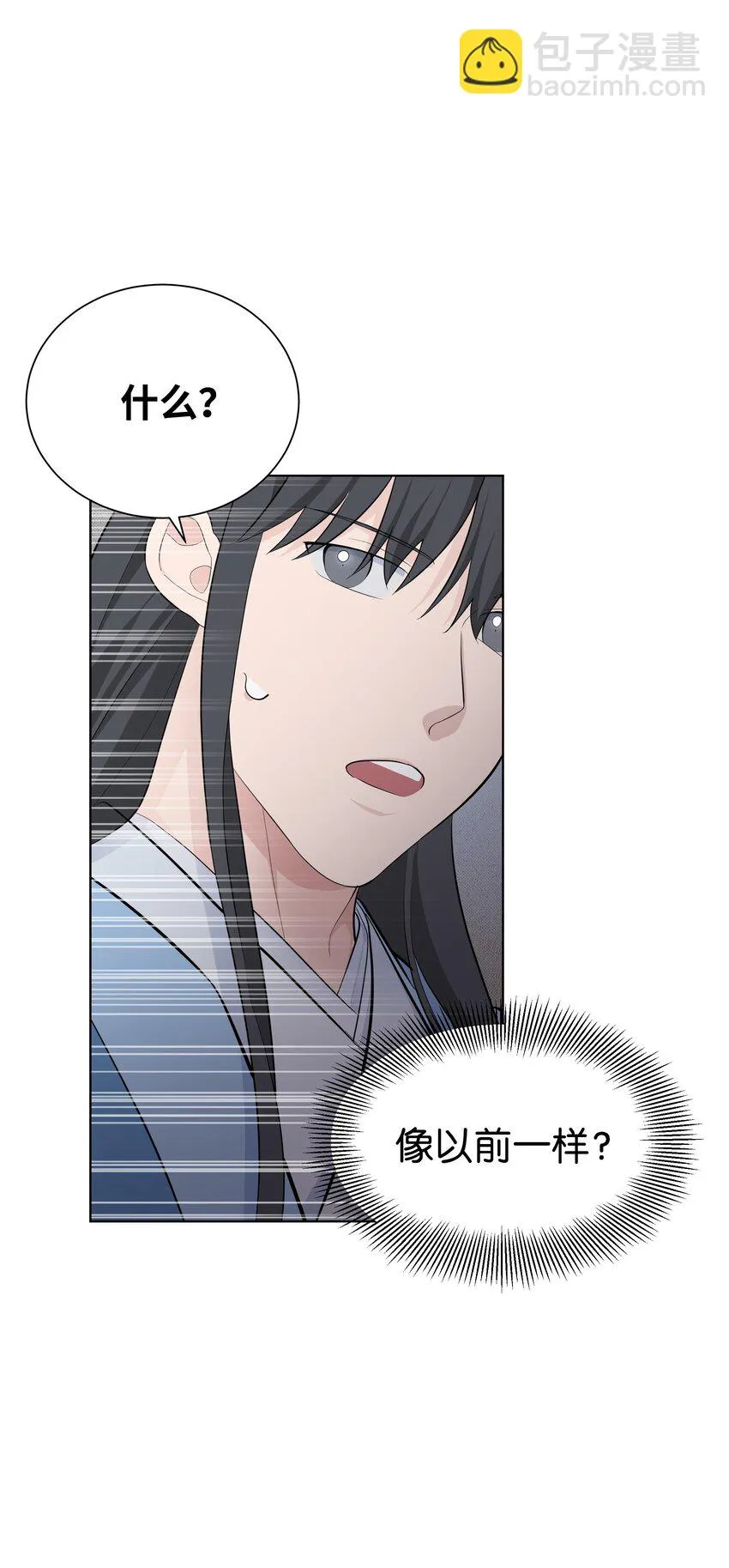 61 偷袭 第72页