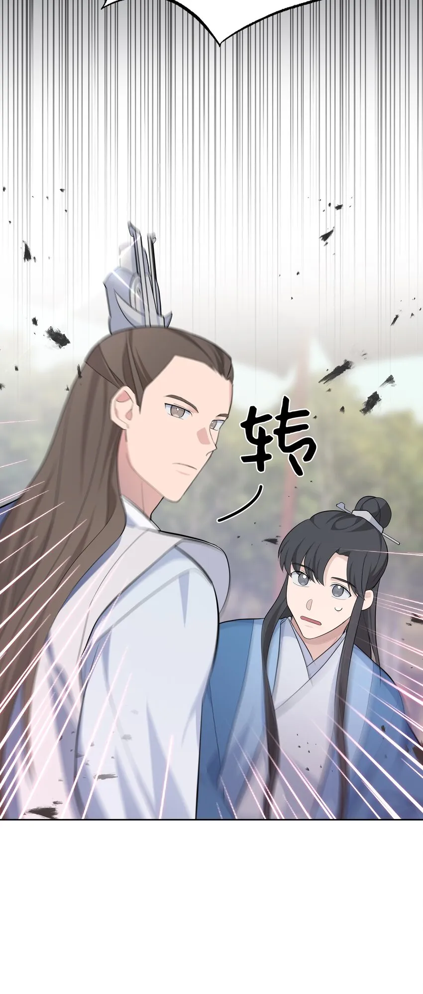 61 偷袭 第74页