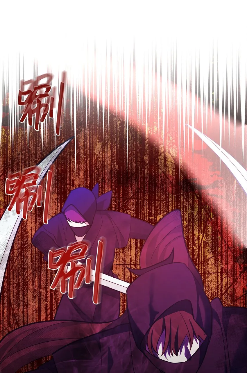 61 偷袭 第81页