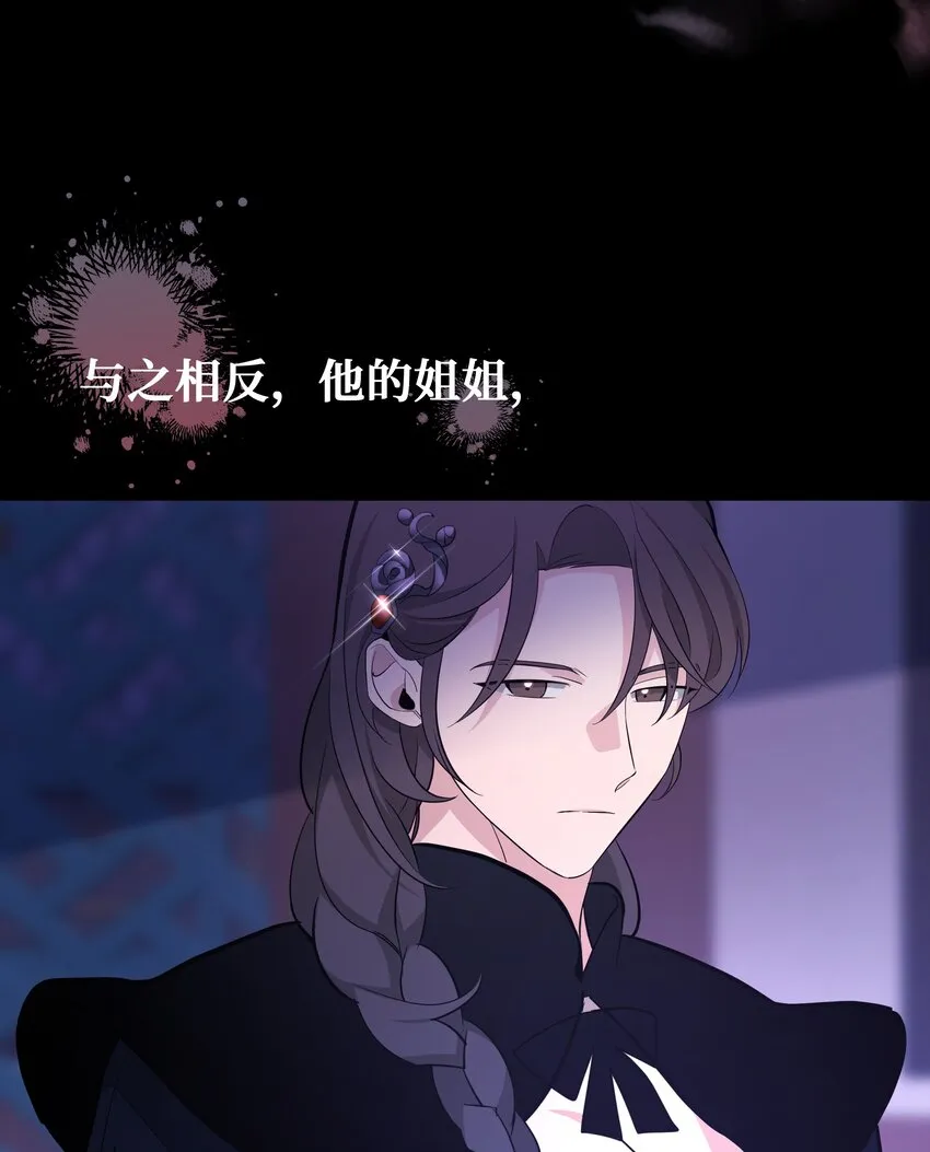 63 复仇（2） 第19页