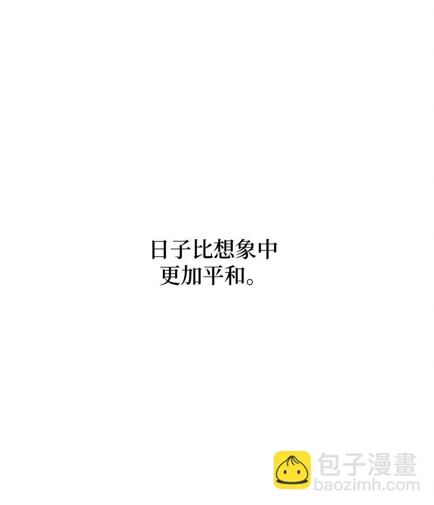 63 复仇（2） 第38页