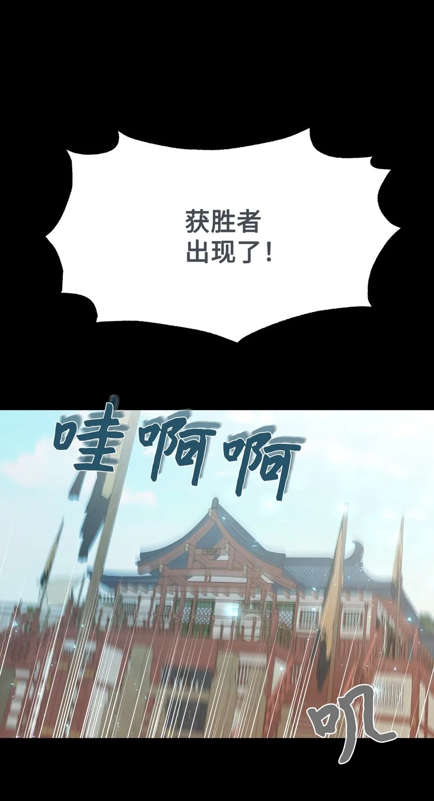 63 复仇（2） 第54页