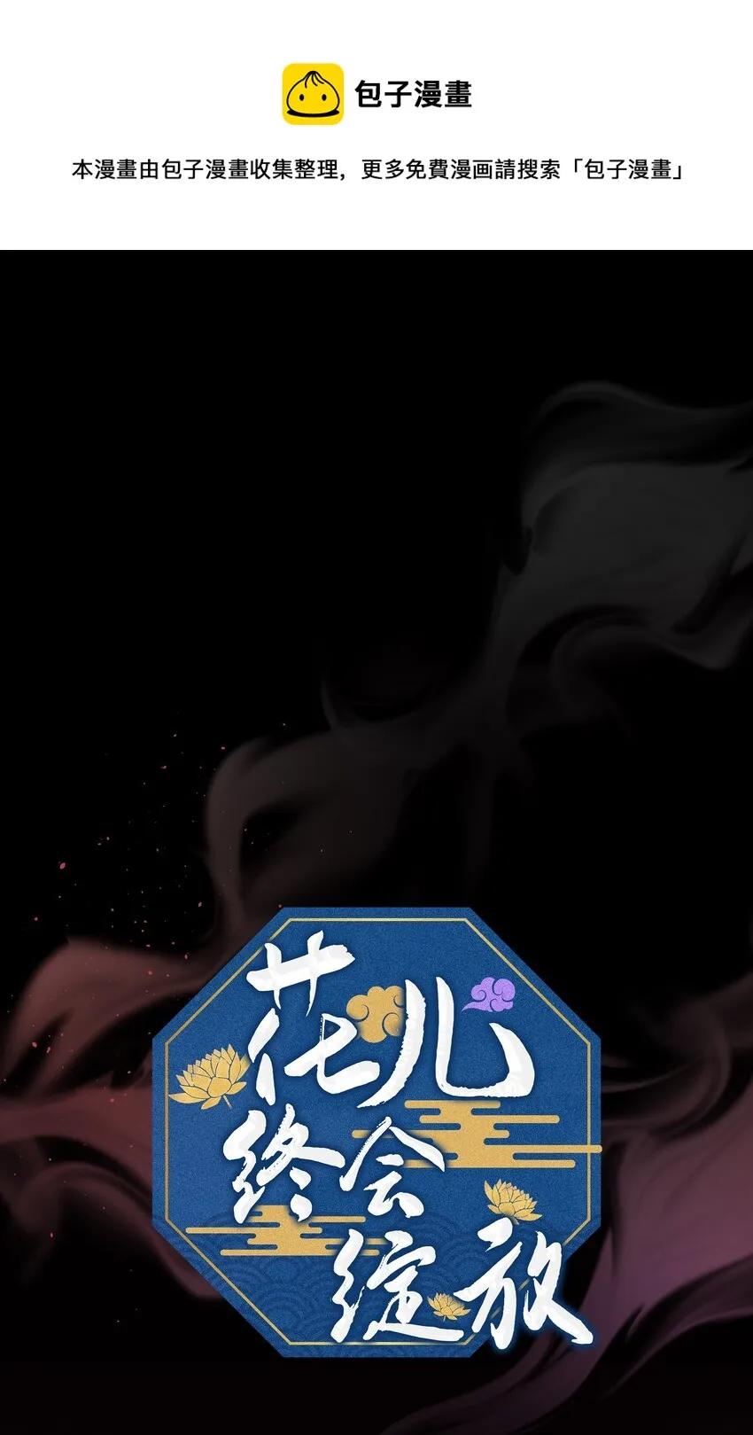64 爱情 第1页