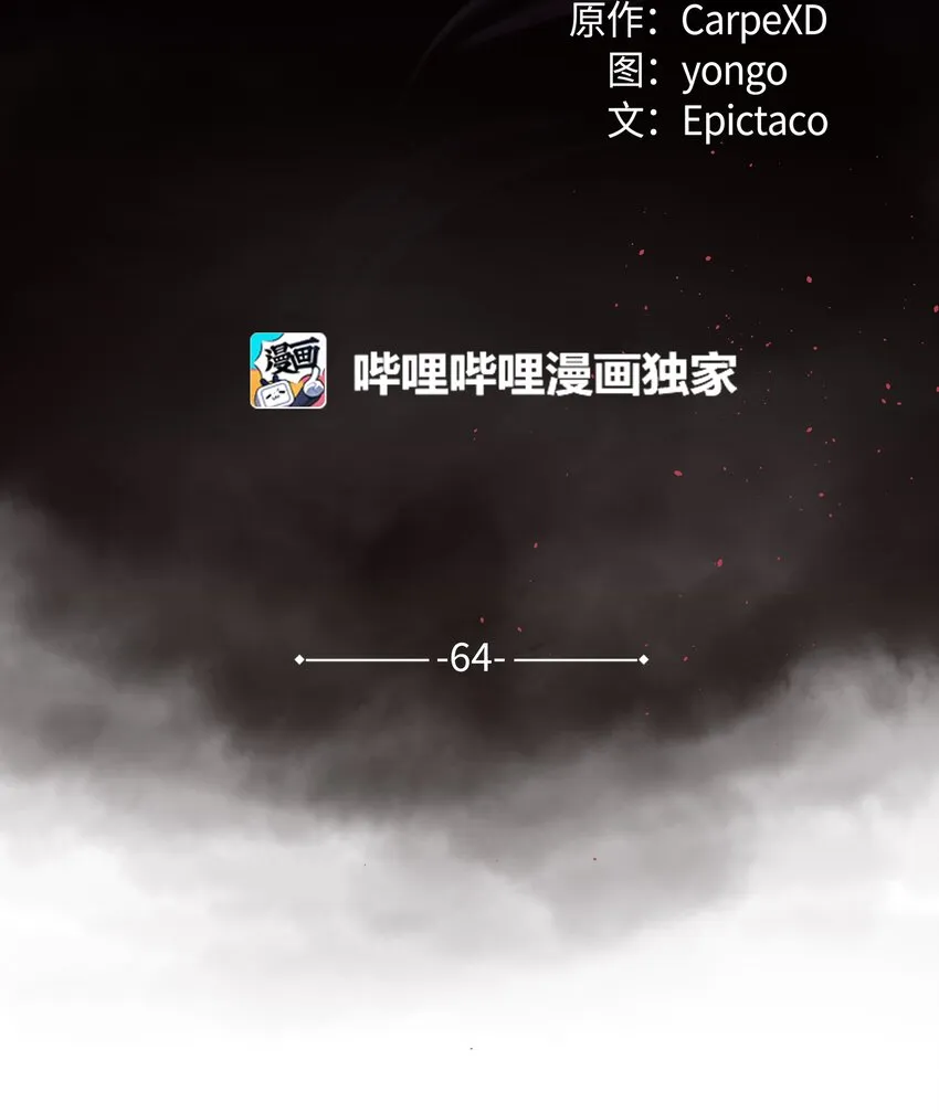 64 爱情 第2页