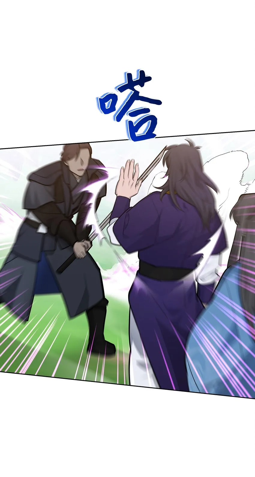 64 爱情 第7页