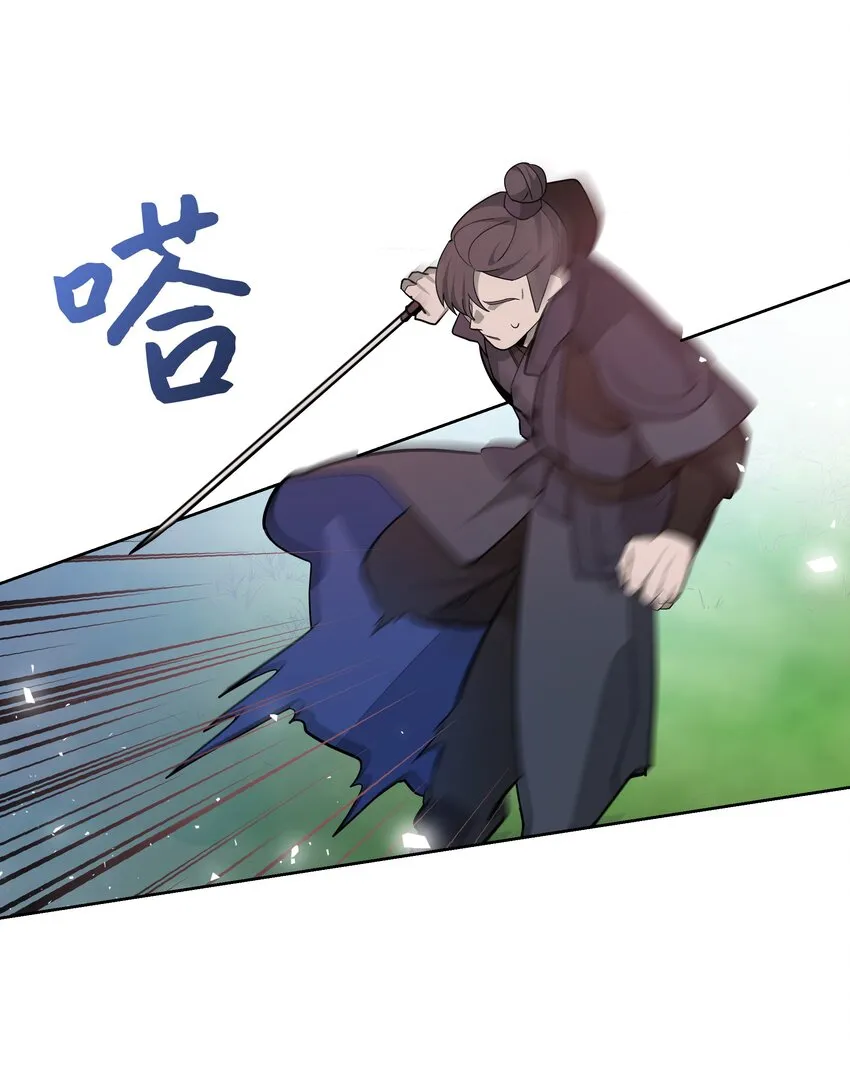 64 爱情 第9页