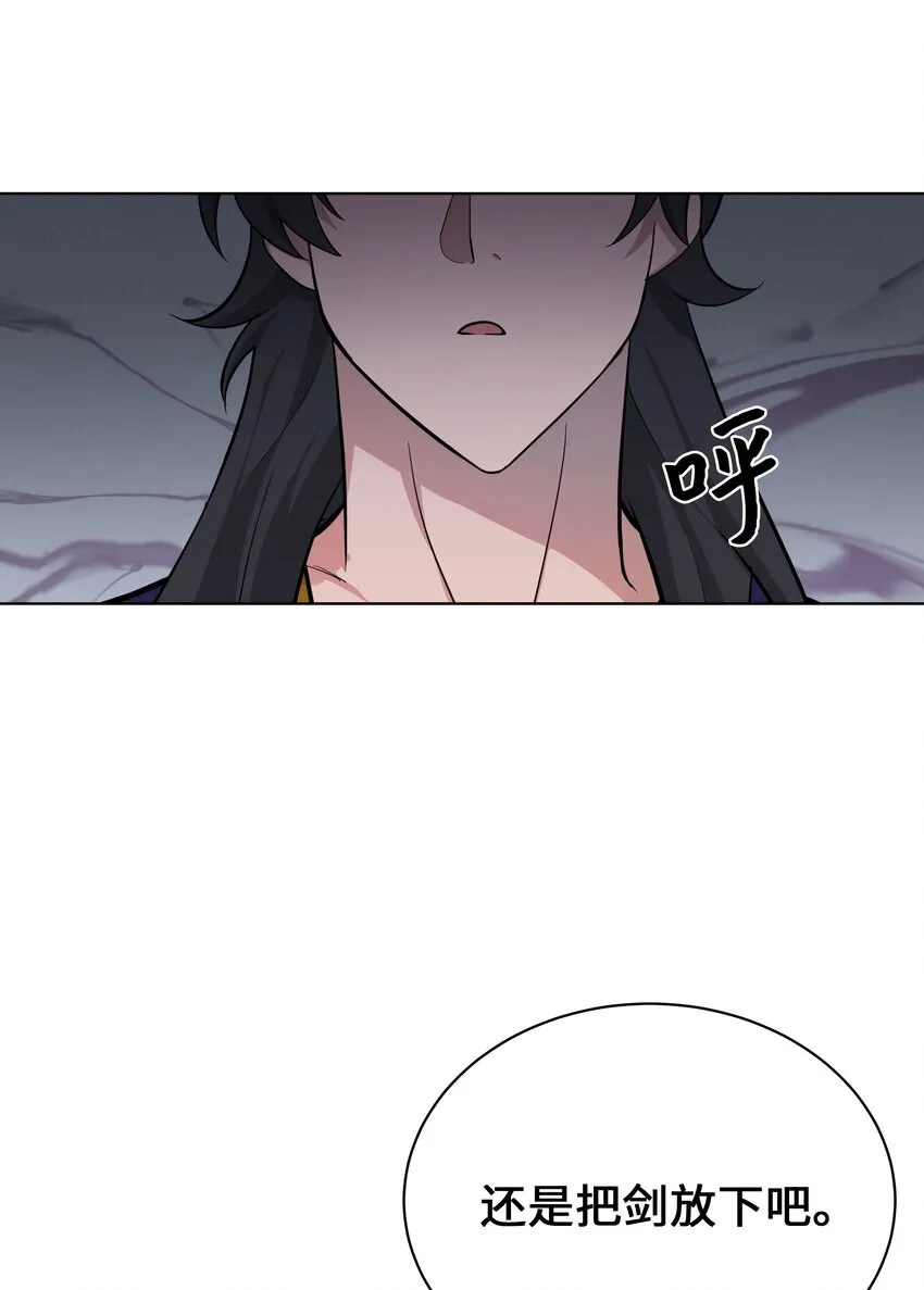 64 爱情 第12页