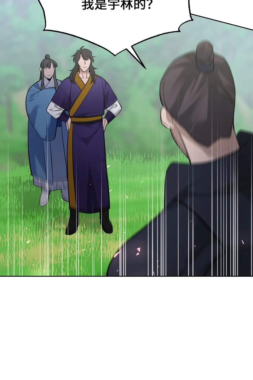 64 爱情 第15页