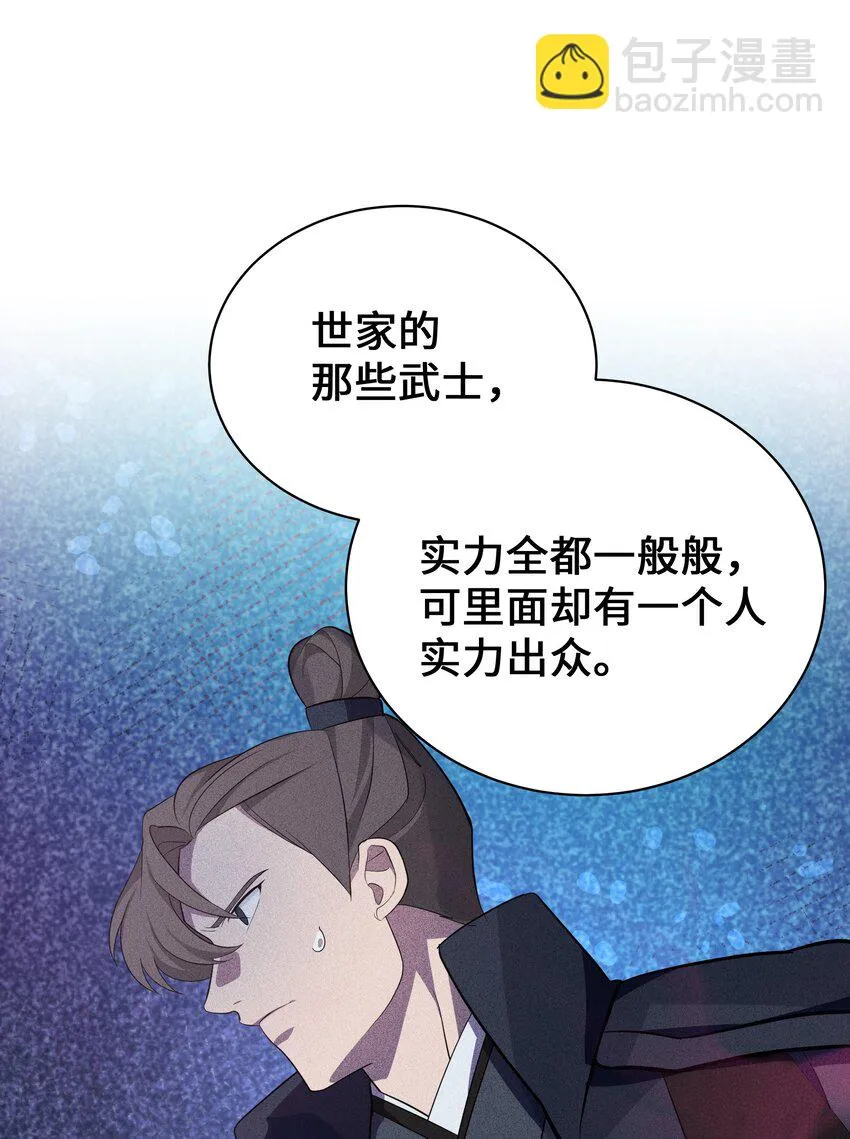 64 爱情 第17页