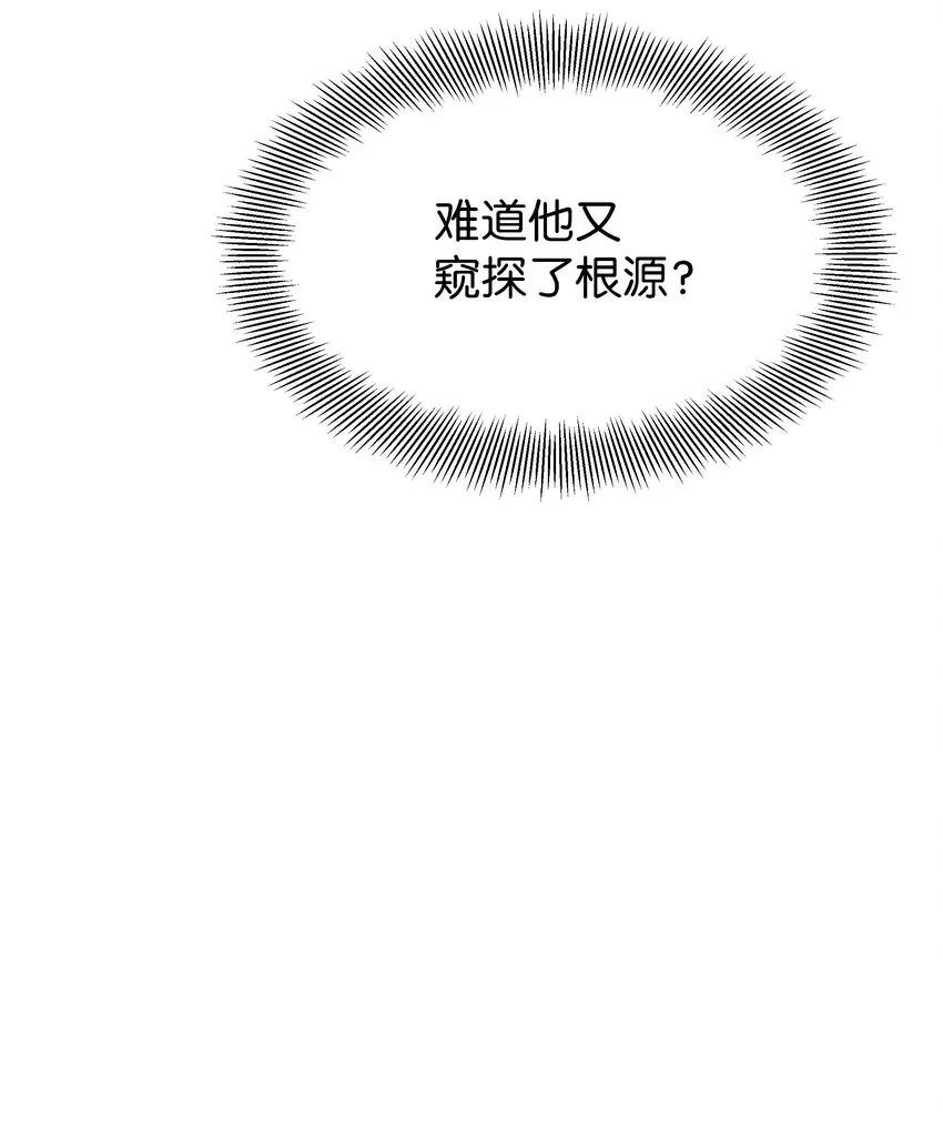 64 爱情 第26页