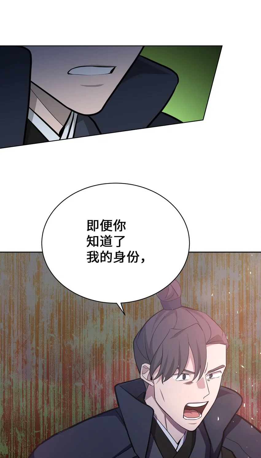 64 爱情 第27页